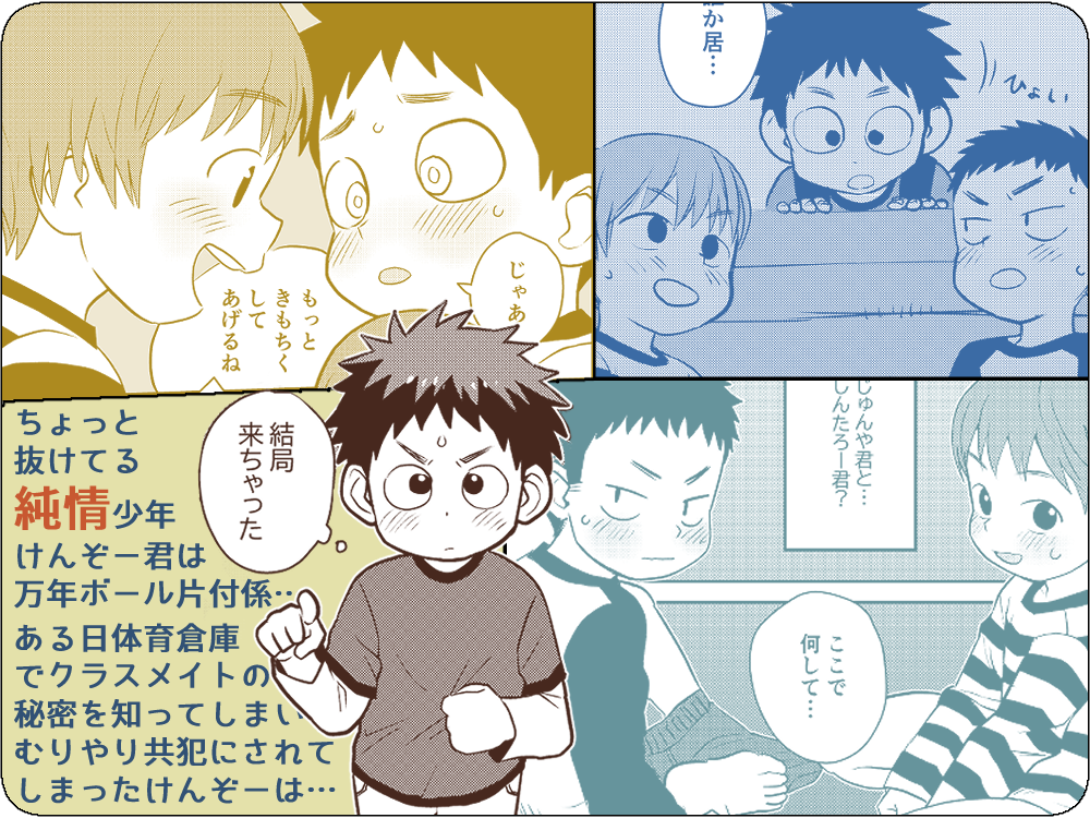 かけさん！（１）（hover時）