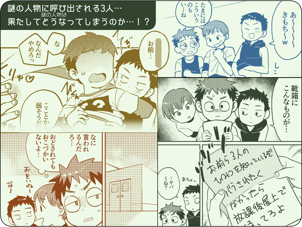 かけさん＋（２）（hover時）