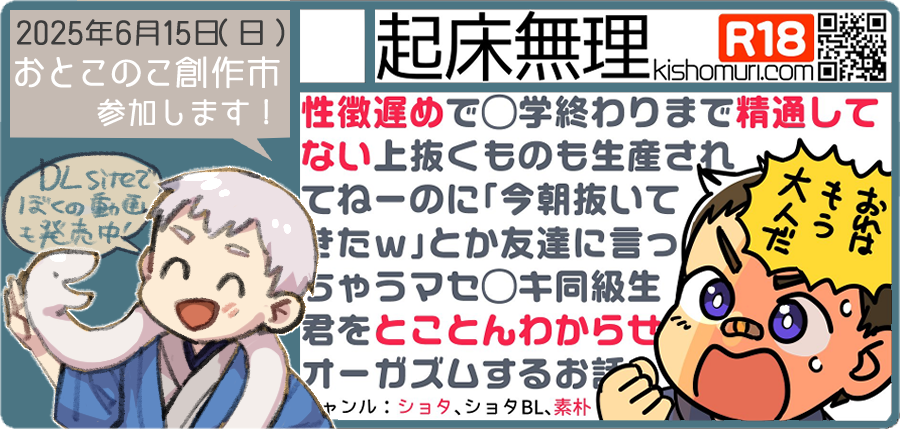 最新情報画像